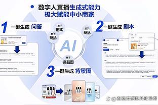 赞布罗塔：皮奥利受到了不公平对待 送走马尔蒂尼&马萨拉是个错误