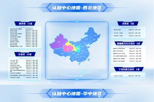 佩西纳攻破国米大门，但裁判听VAR后判定越位在先